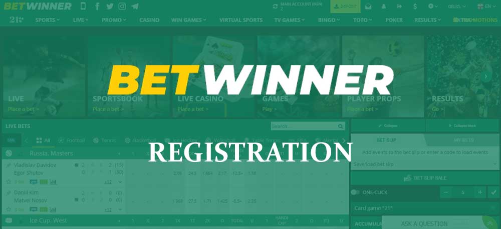 التسجيل في Betwinner دليل شامل للبدء بأمان وسهولة التسجيل في Betwinner دليل شامل للبدء بأمان وسهولة