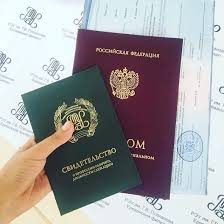 Купить диплом ссср За и против