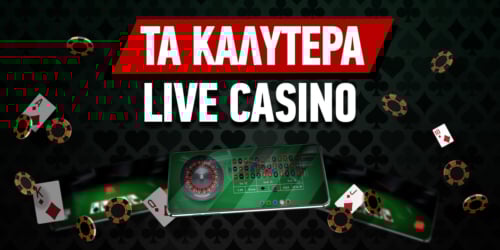 Οδηγός για online casino εξωτερικό Τι να προσέξετε και πώς να επιλέξετε