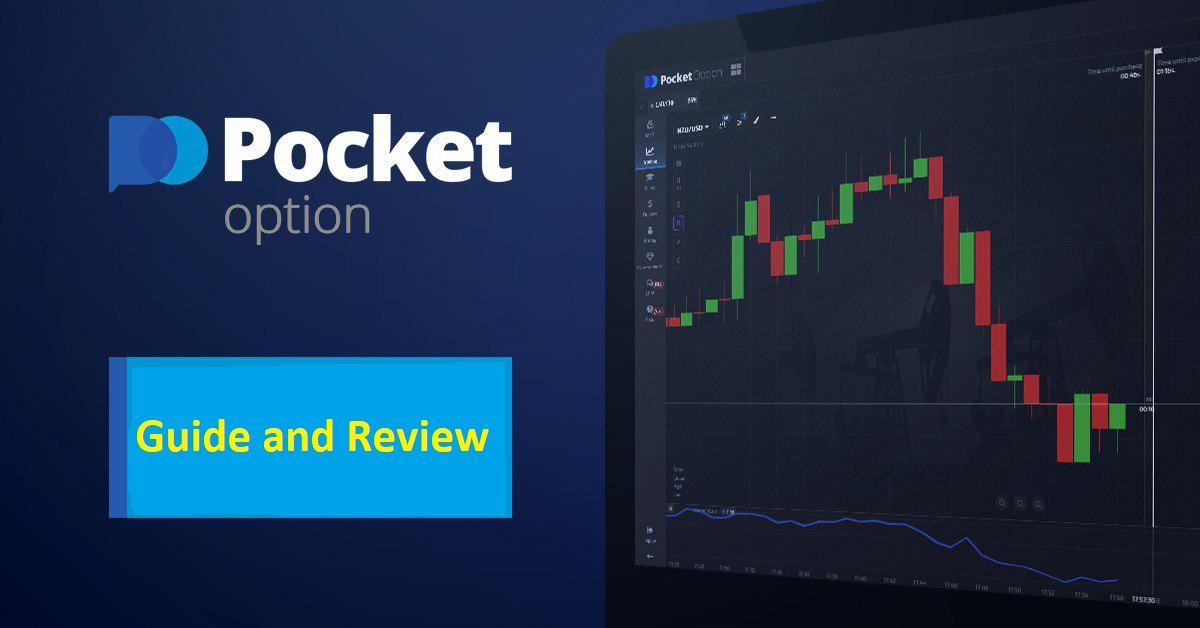 The Ultimate Guide to Trading Bot Pocket Option 3
