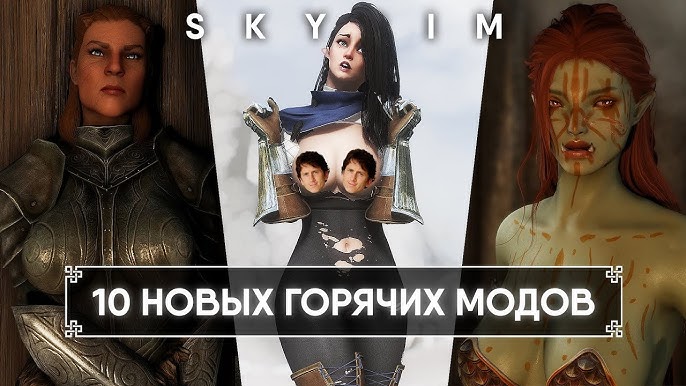 Эволюция модов на броню и одежду в играх Эволюция модов на броню и одежду в играх