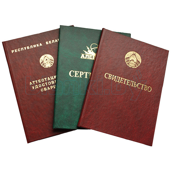 Купить диплом магистра как и где это сделать правильно