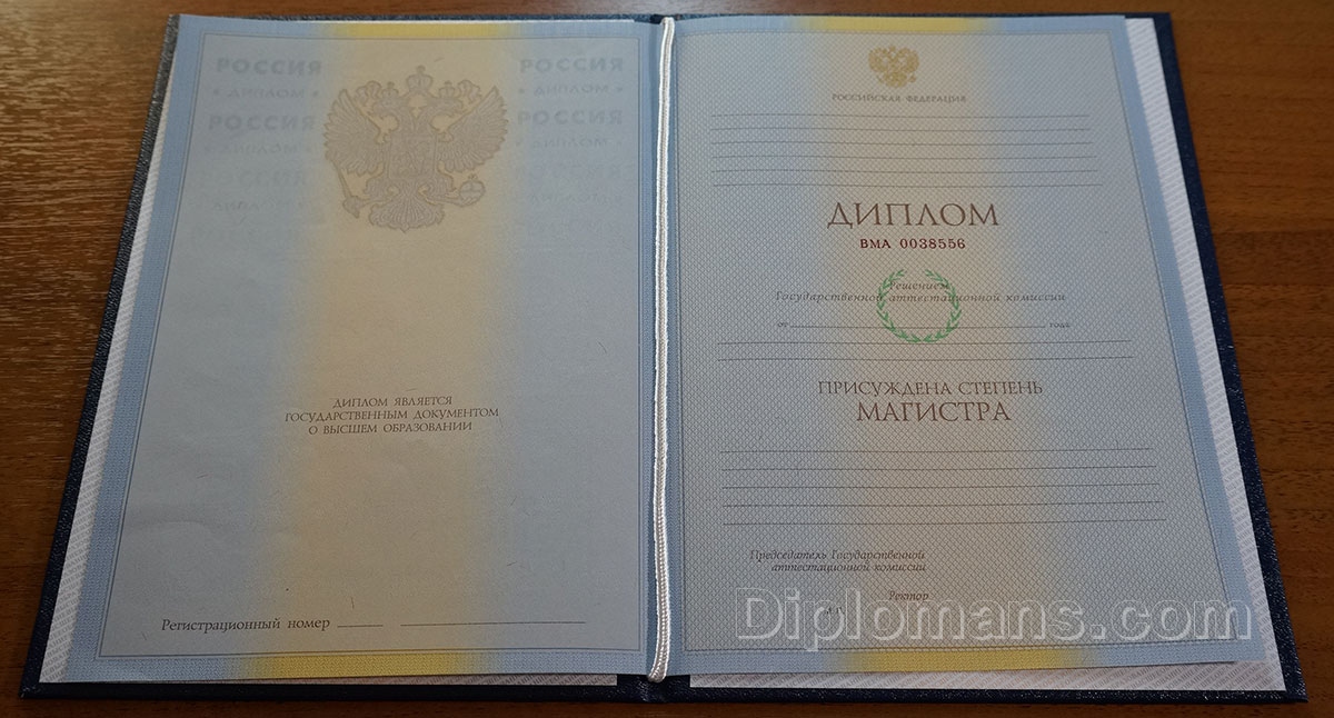 Купить диплом менеджера как и где это сделать 1087238704 Купить диплом менеджера как и где это сделать 1087238704