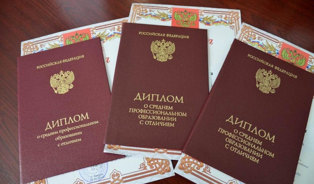 Купить диплом охранника - Быстро и надежно Купить диплом охранника - Быстро и надежно