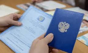 Купить диплом МИГУП легально без предоплаты 996656533