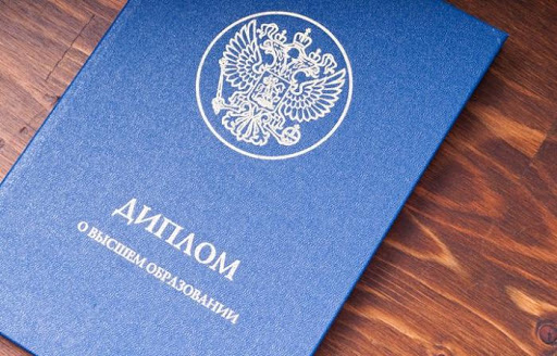 Купить аттестат с отличием все, что вам нужно знать
