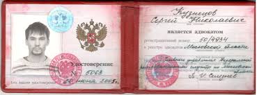 Купить диплом геодезиста Идеальный выбор для вашей карьеры