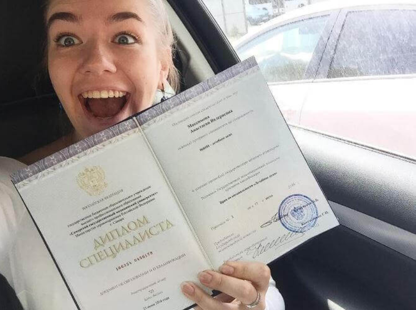 Купить диплом ИММИФ легально и быстро