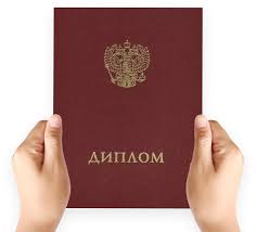 Купить диплом медицинские Ваш ключ к успешной карьере