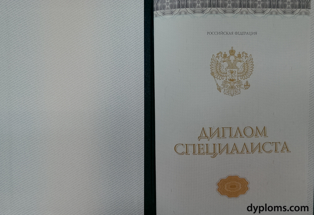 Купить диплом менеджера выгодное решение для вашего будущего Купить диплом менеджера выгодное решение для вашего будущего