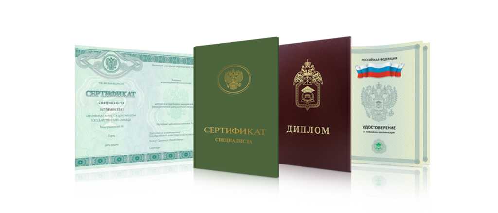 Купить диплом МГУДТ Как и где это сделать