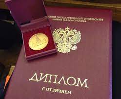 Купить диплом МВШСЭН им. Шанина - Доступные решения