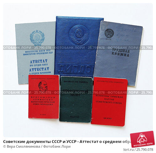 Купить диплом РГПУ как сделать это правильно