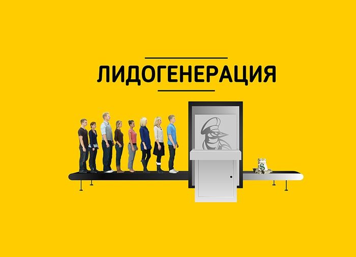 Maximizing Leads for Real Estate Strategies and Innovations