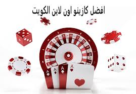 افضل كازينو اون لاين الكويت 878132941