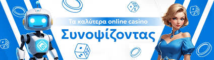 Νόμιμα Λειτουργούντα Online Casinos στην Ελλάδα 1585239394 Νόμιμα Λειτουργούντα Online Casinos στην Ελλάδα 1585239394