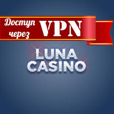 Luna Casino 2026 – Registrering Din Guide til Online Spil 846731207