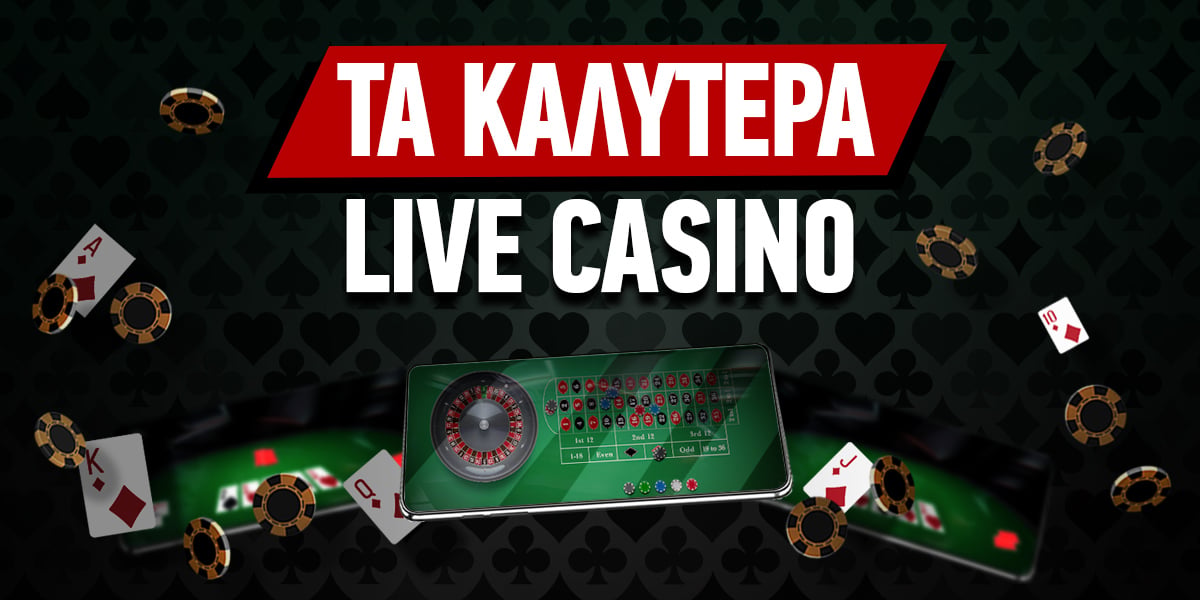 Νέα Online Casino Όλα όσα πρέπει να ξέρετε για τα τελευταία καζίνο Νέα Online Casino Όλα όσα πρέπει να ξέρετε για τα τελευταία καζίνο
