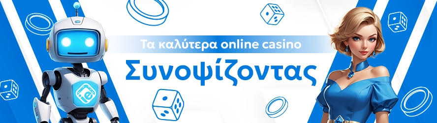 Exploring Mobile Casinos in Greece A Rising Trend
