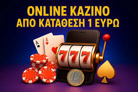 Online Καζίνο με Κατάθεση 5 Ευρώ Οδηγός για Παιχνίδια και Προσφορές -2146173543
