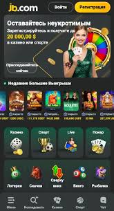 Discover JB Crypto Casino The Future of Online Gaming Discover JB Crypto Casino The Future of Online Gaming