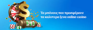 Online Καζίνο Χωρίς Περιορισμούς Η Νέα Εποχή του Στοιχηματισμού -132515276 Online Καζίνο Χωρίς Περιορισμούς Η Νέα Εποχή του Στοιχηματισμού -132515276
