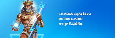 Οδηγός για Καζίνο με Πραγματικά Χρήματα