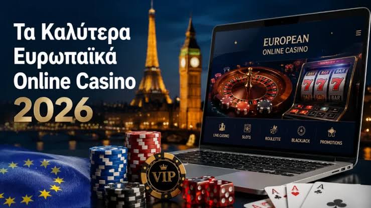 Online Casino στην Ελλάδα Οδηγός για Νέους Παίκτες -828251901