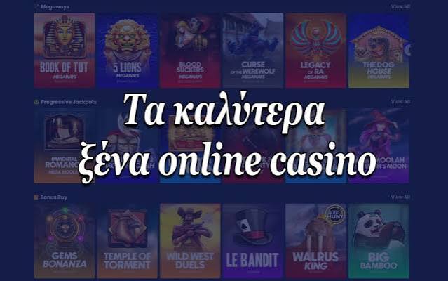 Καλλίτερα Ξένα Online Casino στην Ελλάδα -884447526